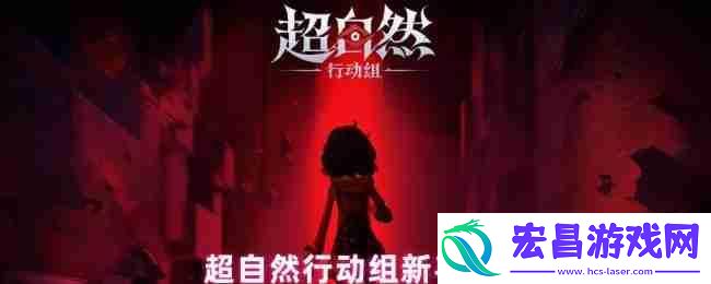 超自然行动组萌新必读手册：20条黄金生存法则
