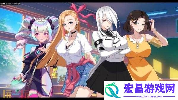 恋爱模拟游戏爱与生活