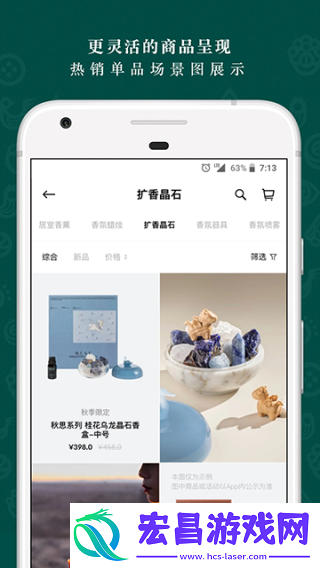 BEAST野兽派截图