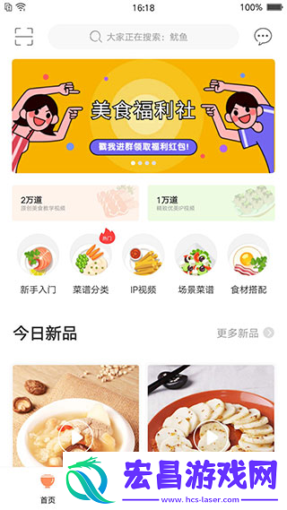 掌厨网