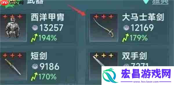 大航海时代传说流行选择推荐