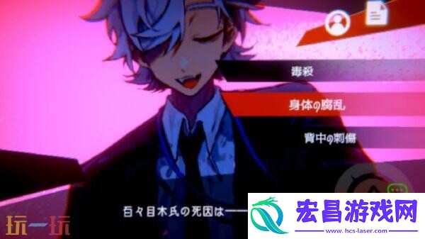 奇推理ADV天使机构执行部魂救济课将于今年推出