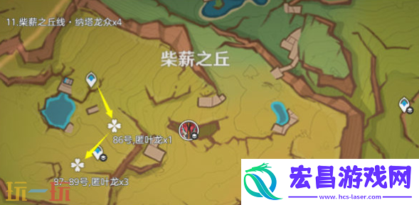 纳塔龙众讨伐路线位置分享