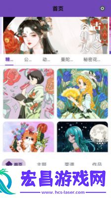 画画派对涂鸦安卓截图