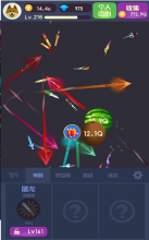 天天飞刀红包版截图