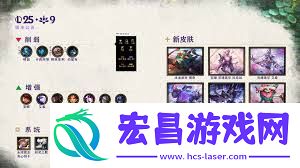 LOL25.6英雄调整内容介绍