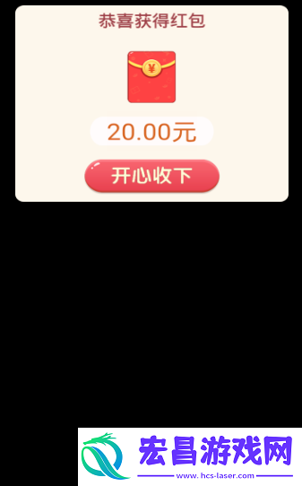 寻宝原始人红包版截图