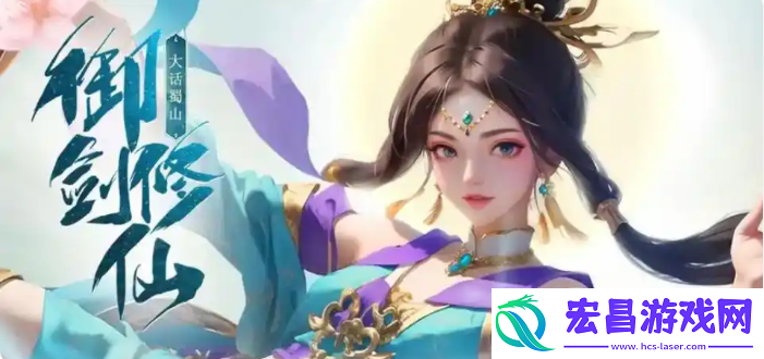 阵容搭配攻略