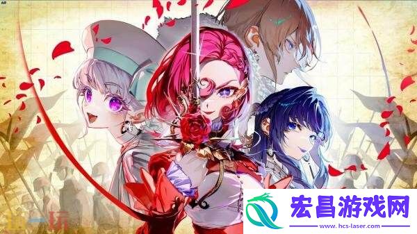 回合制策略大恶人千金-枭雌百合战记开场动画公布