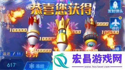 疯狂爆金达人