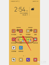 华为铃声找不到本地音乐怎么办