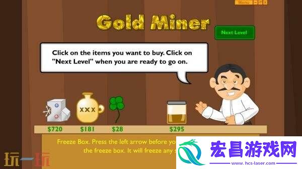 经典街机采矿游戏黄金矿工