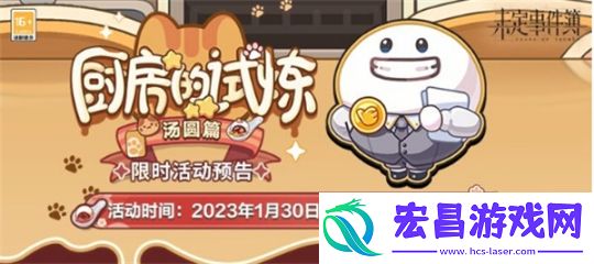 未定事件簿国际服最新版