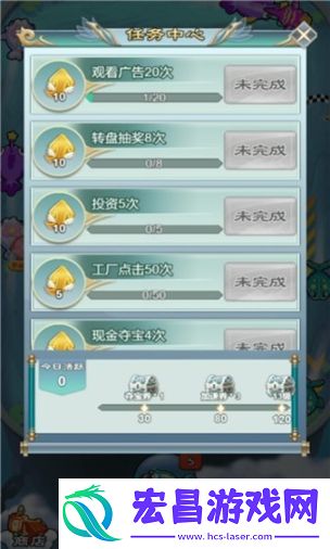 鲲神世界游戏红包版截图