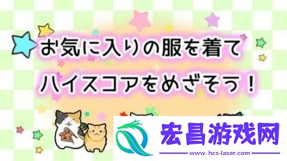 玉之丞的出巡截图