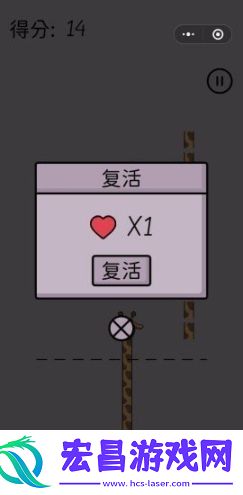 魔性长颈鹿截图