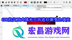 CDR渐变色填充怎么用交互式填充工具