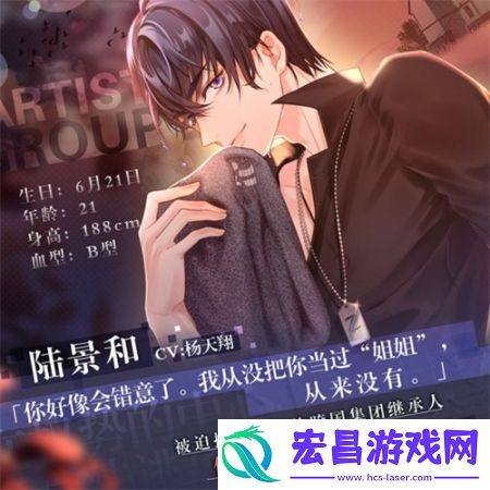 未定事件簿国际服最新版