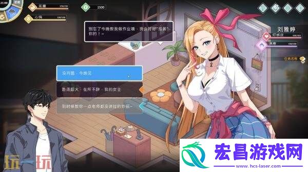 恋爱模拟游戏爱与生活