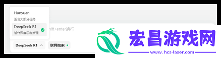腾讯元宝如何在deepseek使用-腾讯元宝怎样用deepseek操作