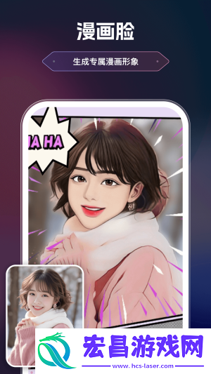美漫相机