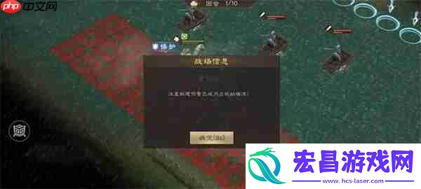 新三国志曹操传洪水救人关卡攻略