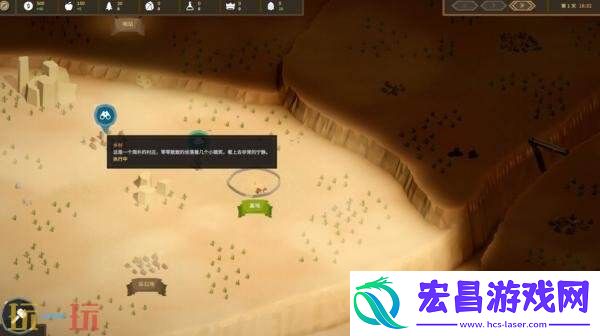 中世纪题材策略战争游戏领土崛起现已正式发售
