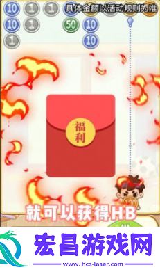 乞丐不要饭领红包正版截图