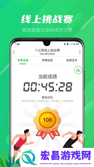 两步路户外助手截图