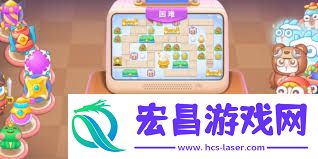 保卫萝卜4胡桃夹子7关通关攻略