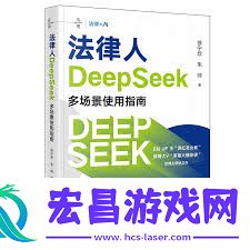 deepseek人设指令怎么进行调整