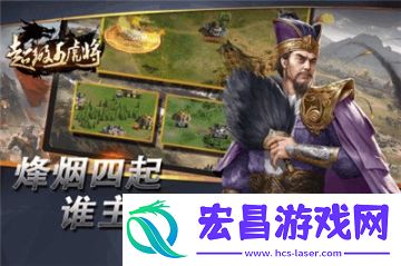 超级五虎将手游截图