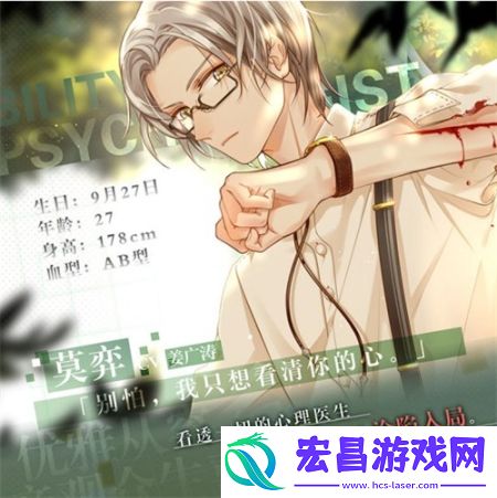 未定事件簿国际服最新版