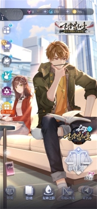 未定事件簿国际服最新版