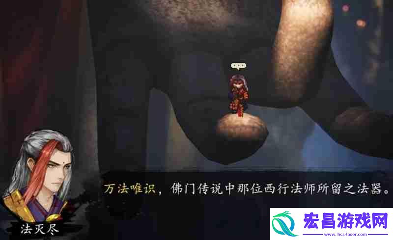 万法唯识获取方法详解