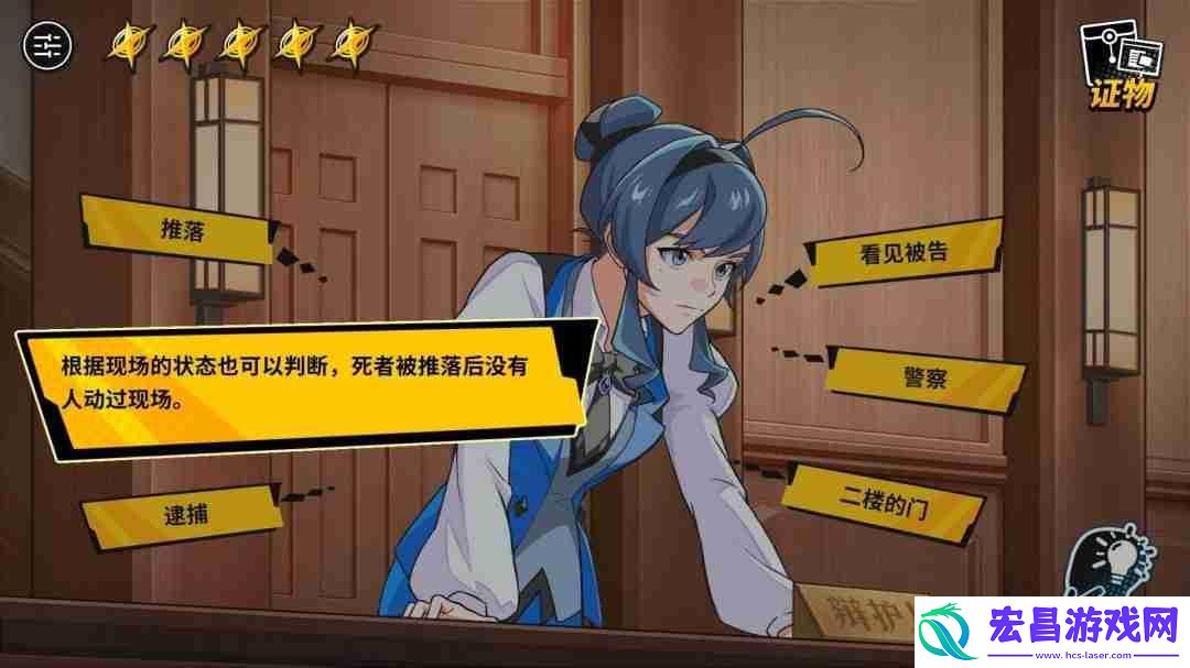 国产类逆转裁判游戏无罪之庭被Steam下架