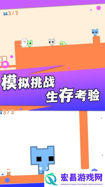 疯狂跳跃大冒险游戏截图