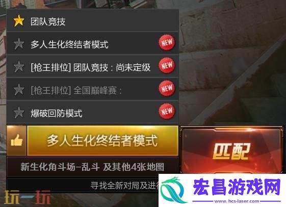 穿越火线全新CF安全锁正式实装！索引功能优化同步上线