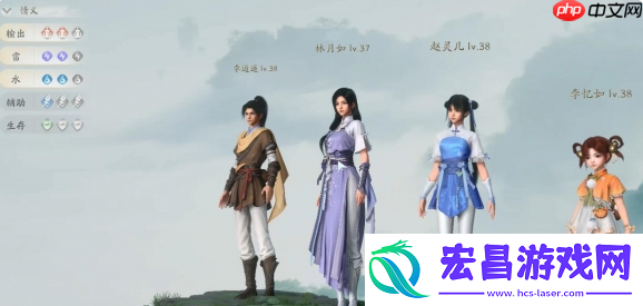仙剑世界阵容搭配推荐攻略
