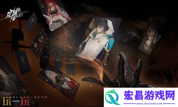 配队阵容及思路推荐