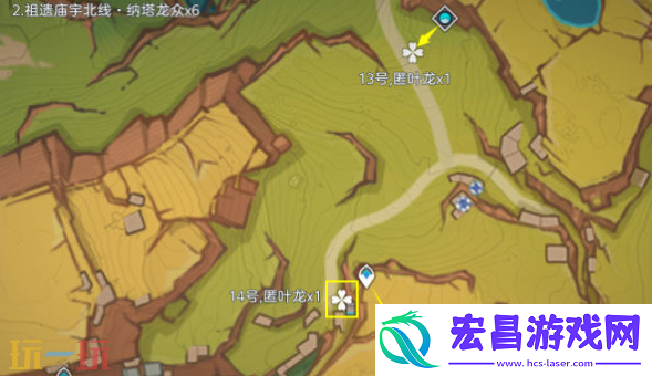 纳塔龙众讨伐路线位置分享