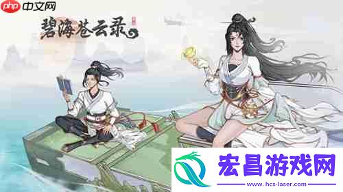 碧海苍云录0氪阵容怎么配置-碧海苍云录0氪阵容推荐攻略