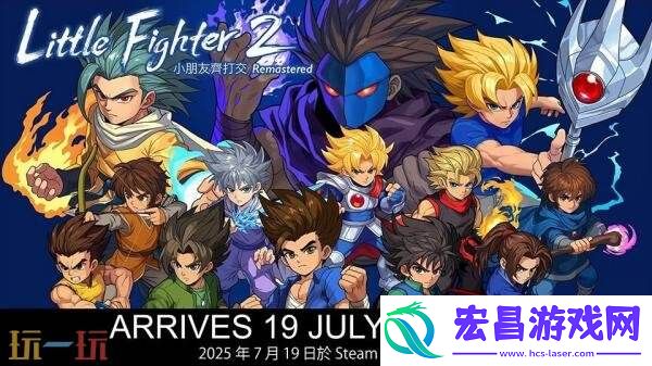Fighter-2-Remastered现已正式发售