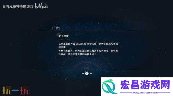红色的炼金术士和白色的守护者16分钟实机演示发布