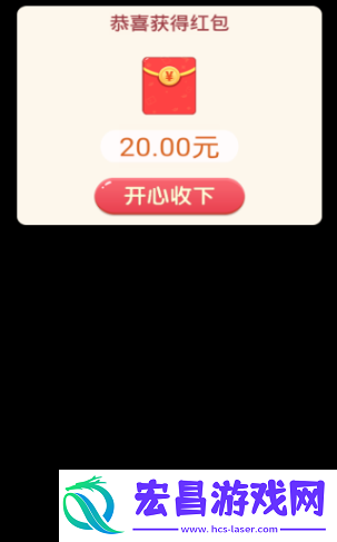 寻宝原始人红包版