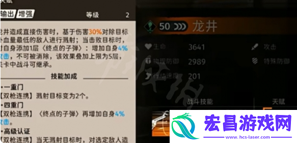 新月同行时曦技能介绍