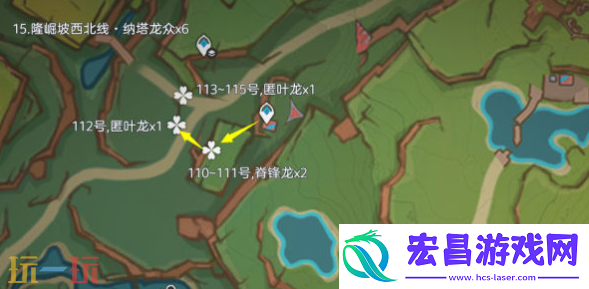 纳塔龙众讨伐路线位置分享