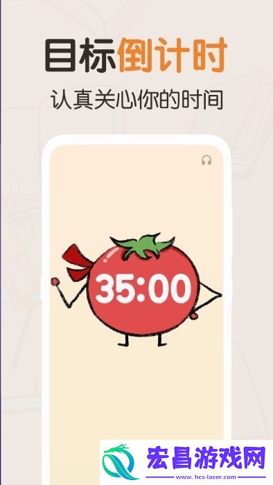 我的番茄安卓版截图