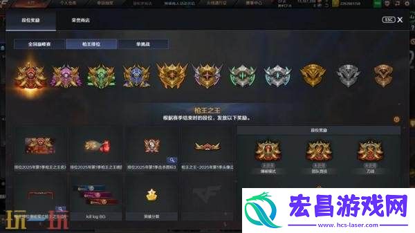 穿越火线全新CF安全锁正式实装！索引功能优化同步上线