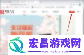 网易支付实名认证非本人如何修改-网易支付非本人实名认证怎么更改